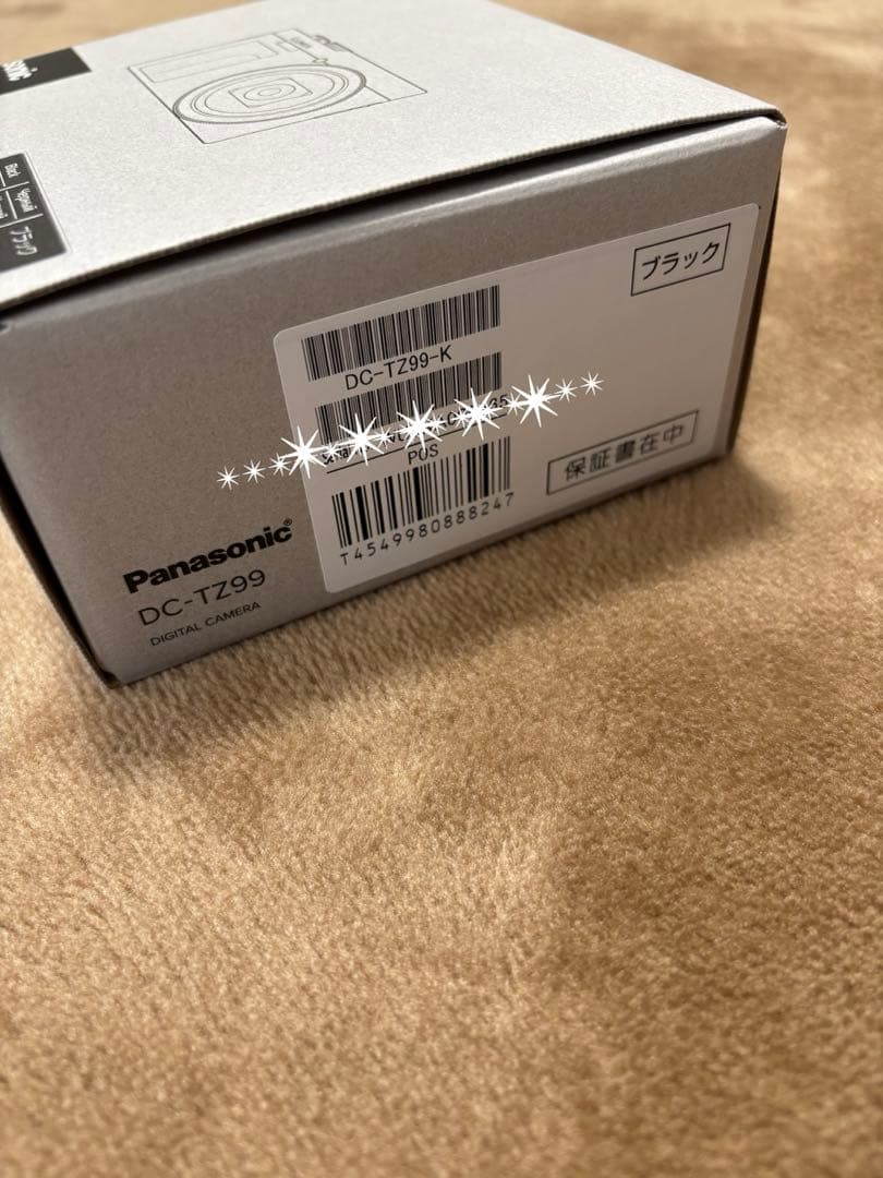 【新品未開封】DC-TZ99-K