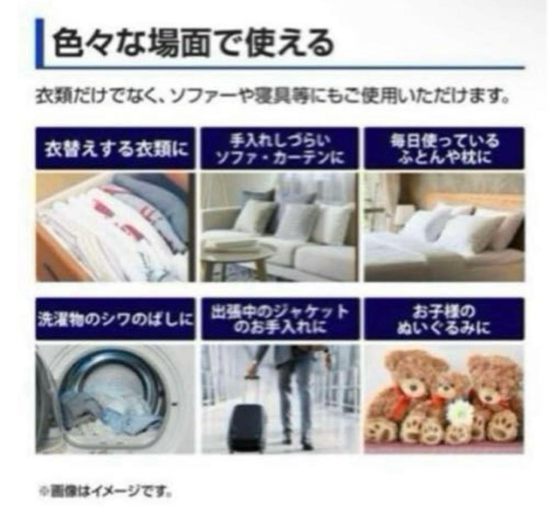 新品⭐︎スチームQプラス ハンディ スチーマー