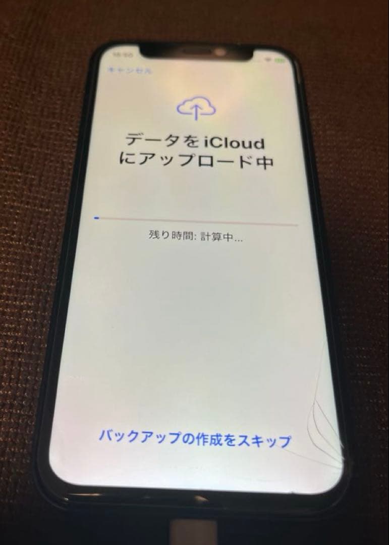iPhone 12 mini 64GB ケース & ガラスフィルム付き