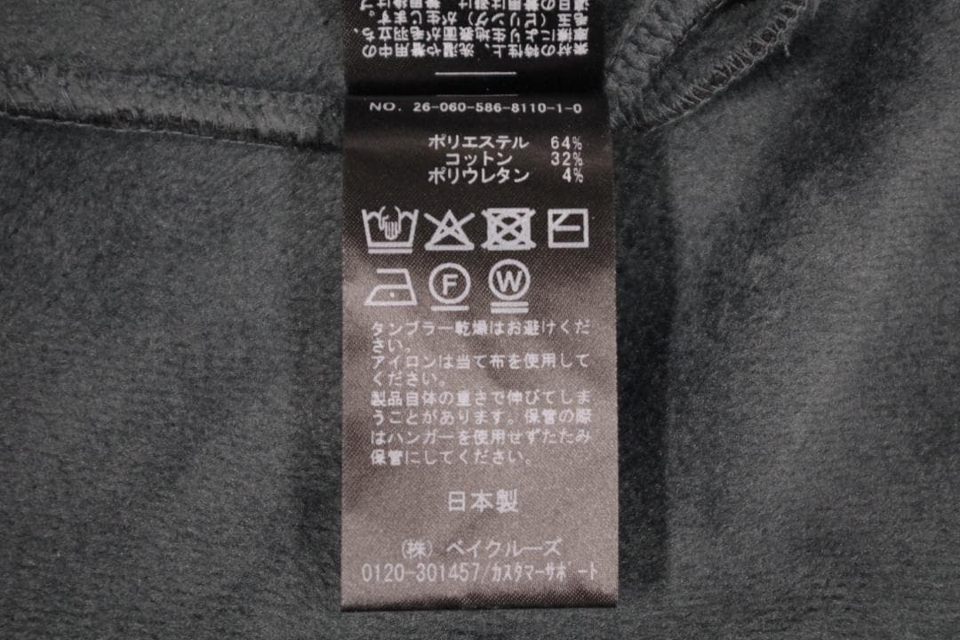 限定タイムセール！完売商品AP STUDIO ウォームスェットスカート❁0307