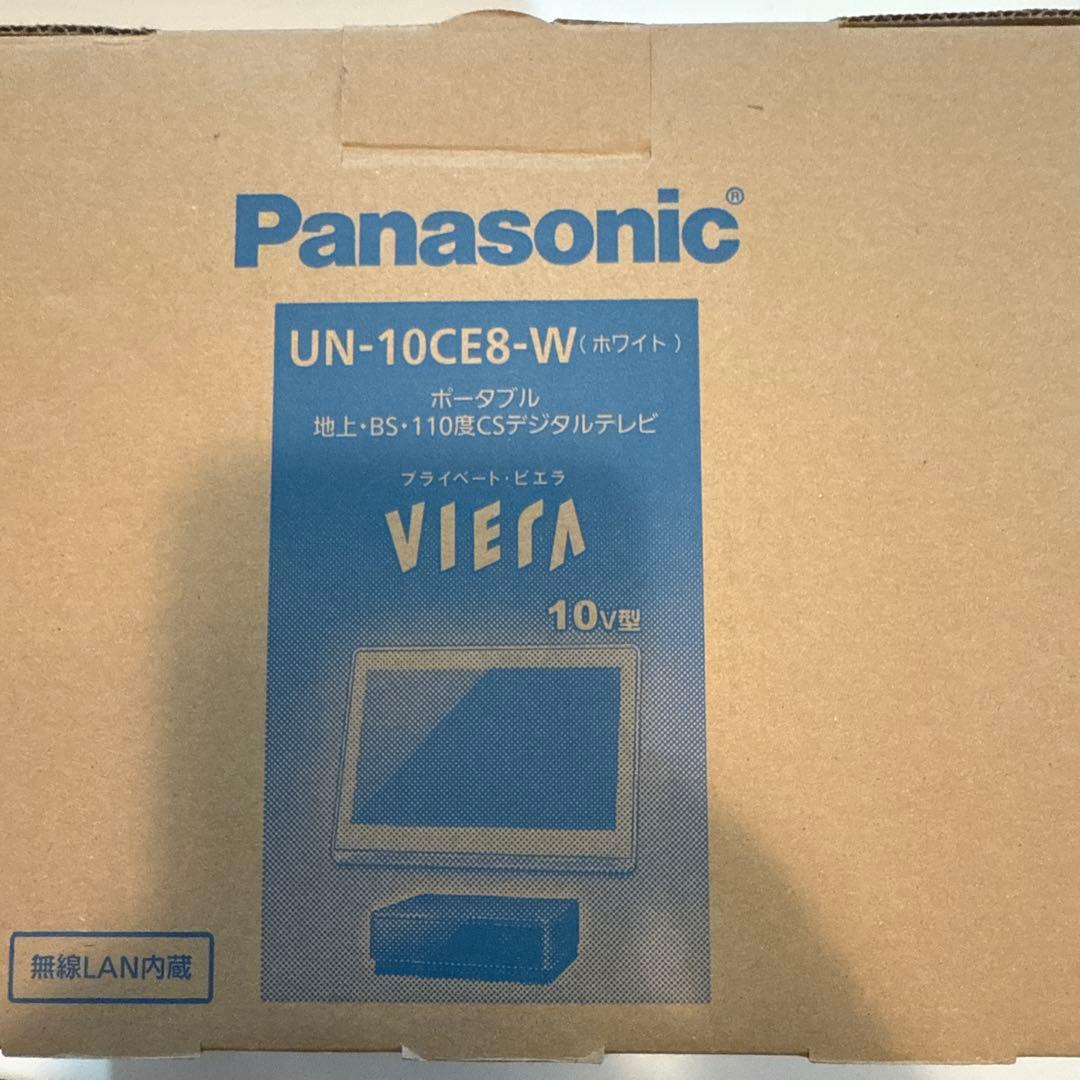 Panasonic プライベート・ビエラ UN-10CE8-W