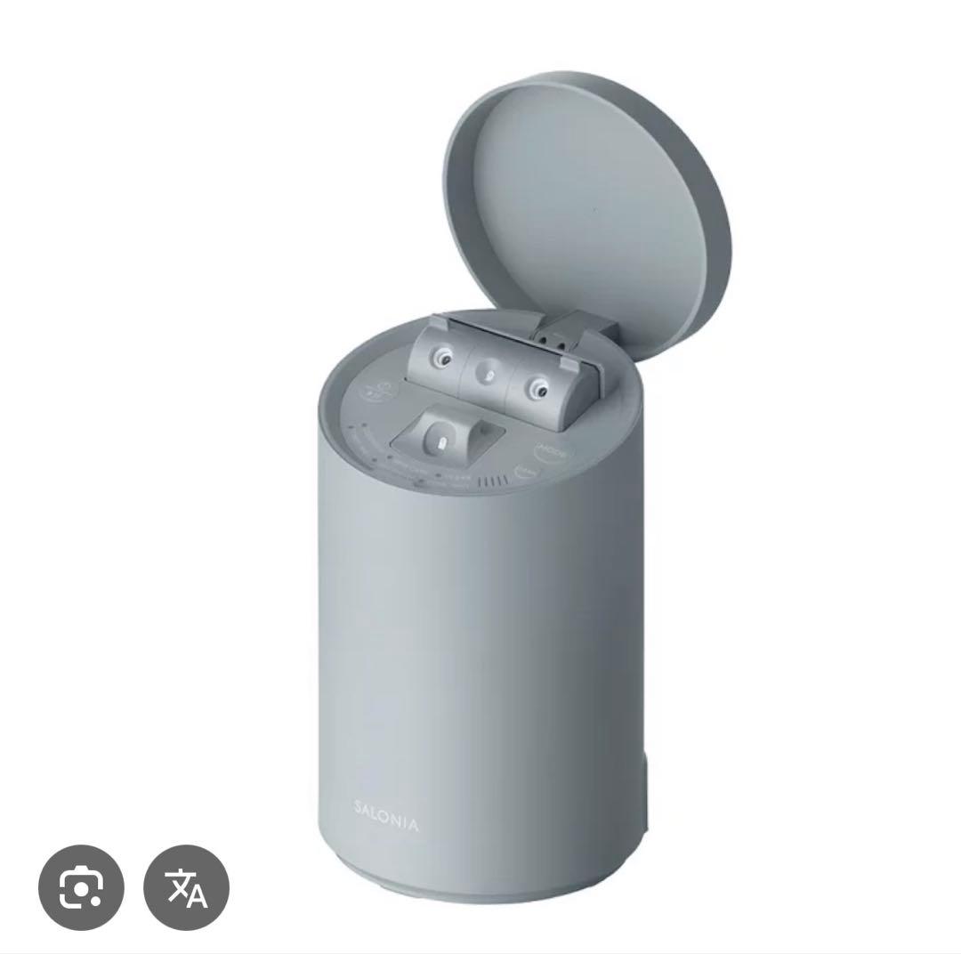 サロニアスチーマー