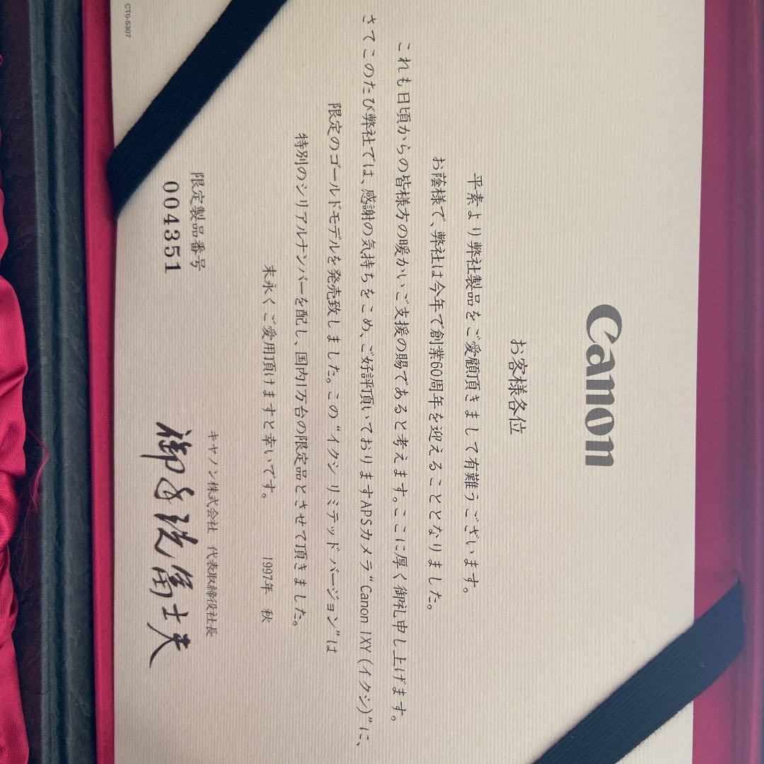 APSカメラ“C anon IXY\"