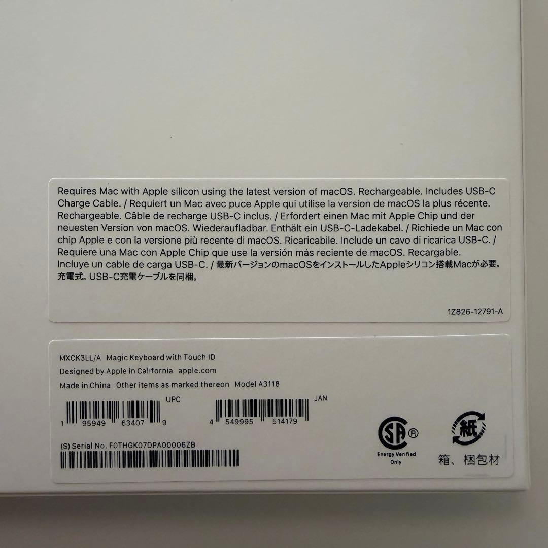 Apple Magic Keyboard With Touch ID US配列