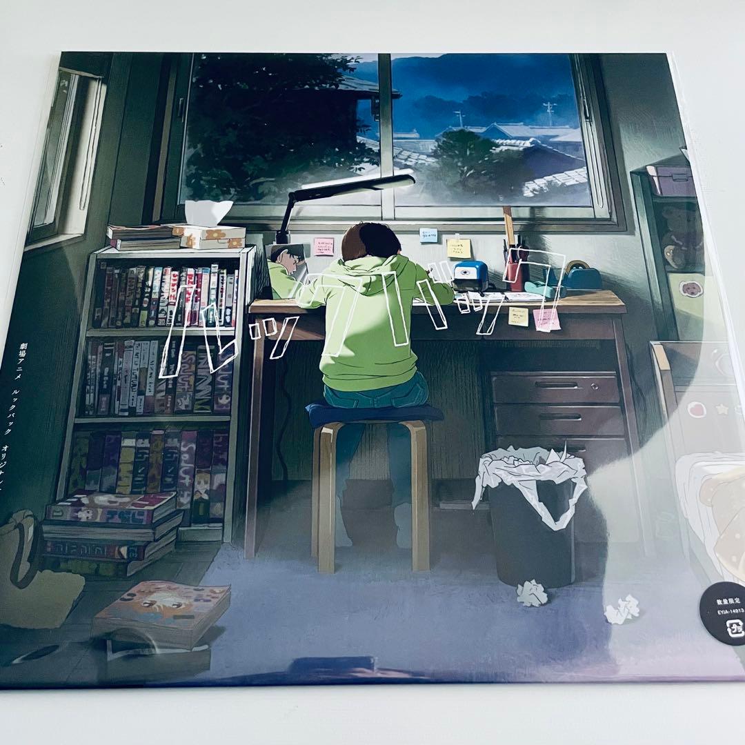 劇場アニメ ルックバック オリジナルサウンドトラック (アナログレコード)