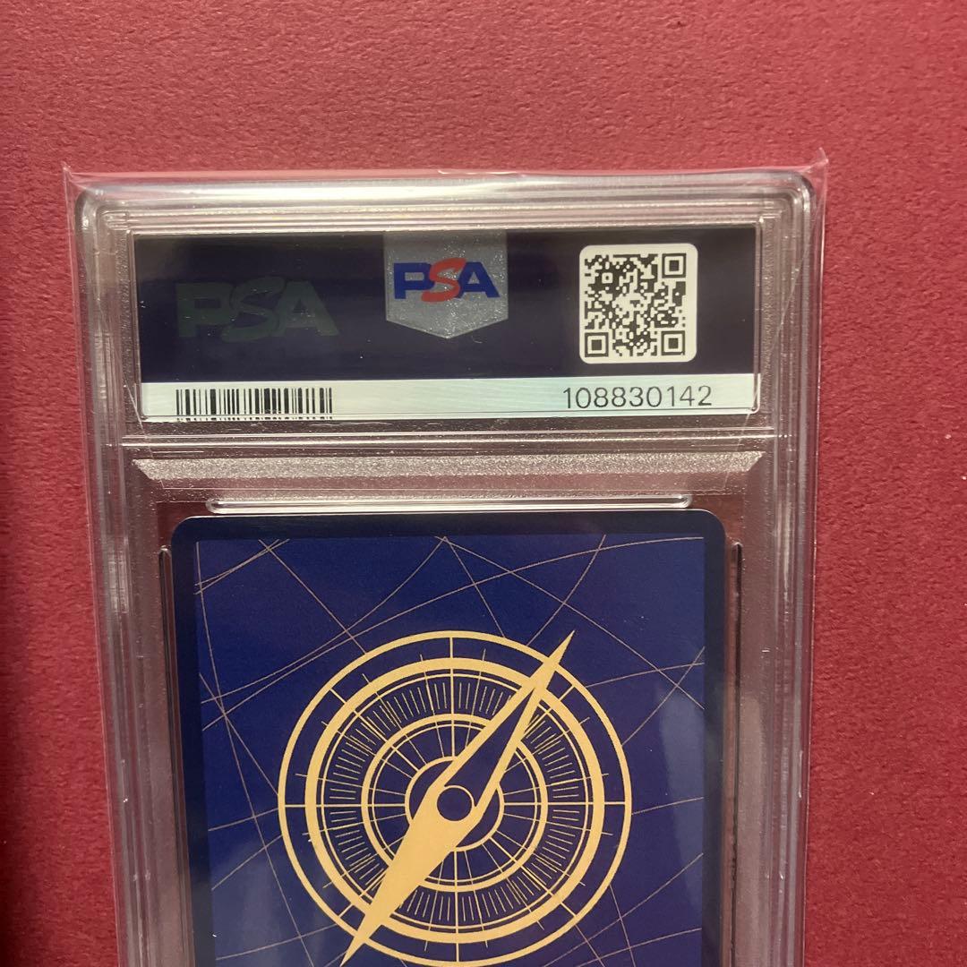 【PSA10】シャンクス SR SP(スペシャルカード) OP09-004