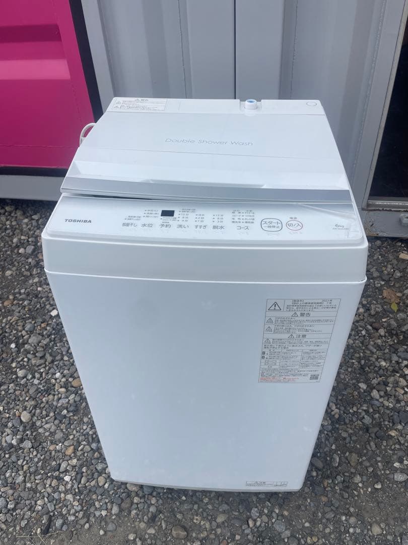 TOSHIBA 縦型洗濯機 AW-6GA2(W)6キロ 2023年製