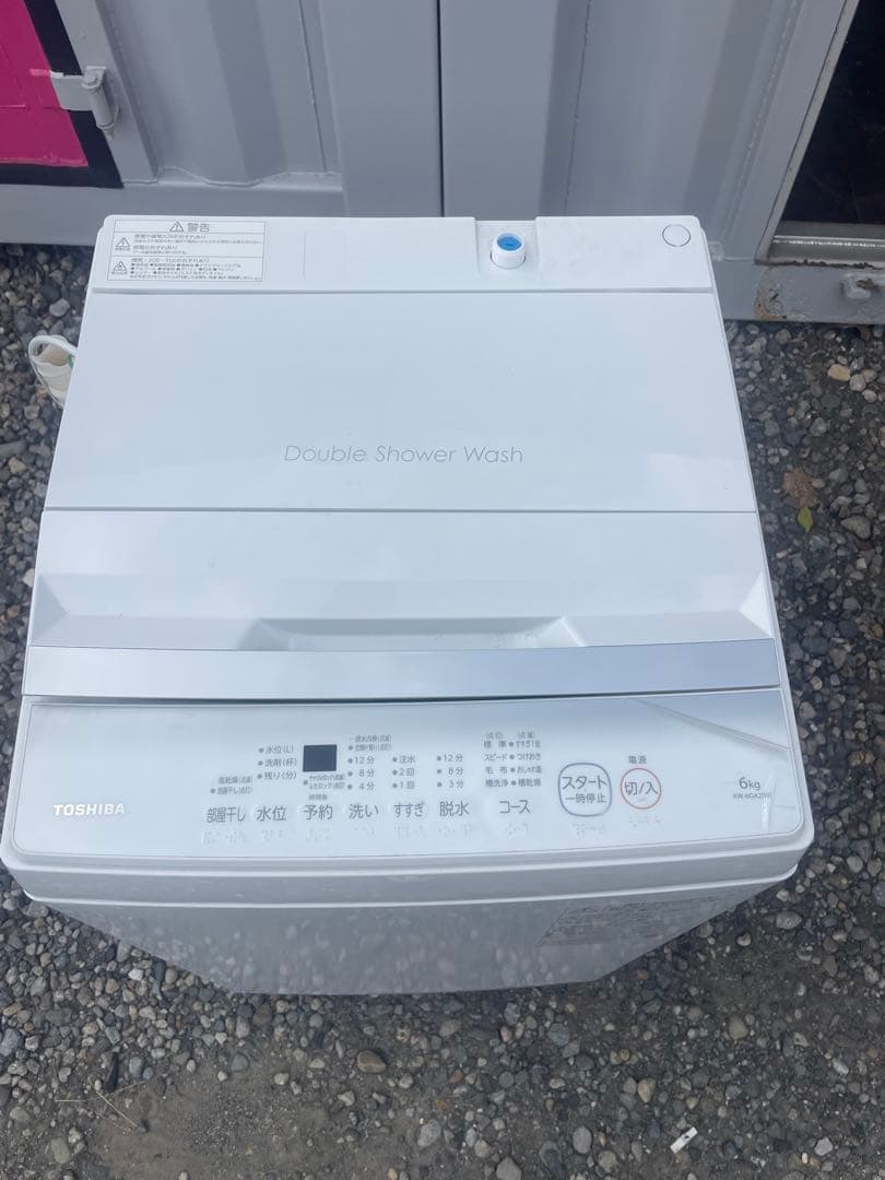 TOSHIBA 縦型洗濯機 AW-6GA2(W)6キロ 2023年製