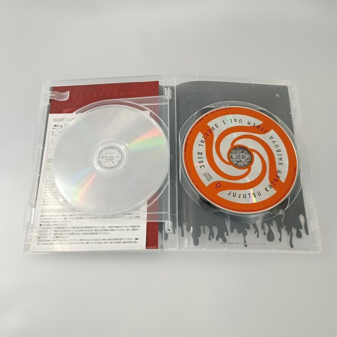 DVD 呪術廻戦 渋谷事変 初回生産限定版 全6巻セット(全巻収納BOX付き)