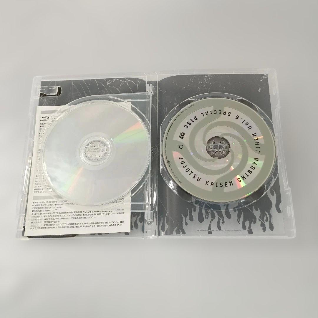 DVD 呪術廻戦 渋谷事変 初回生産限定版 全6巻セット(全巻収納BOX付き)