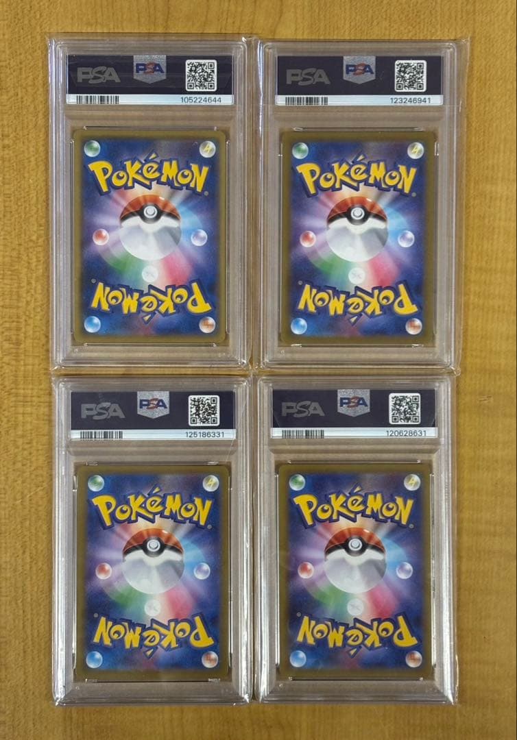 psa10 ピカチュウ　プロモ　25th マックピカチュウ　プレゼント