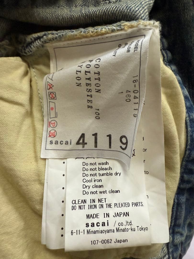 ぴょんさま専用sacai デニム プリーツスカート コンビパンツ