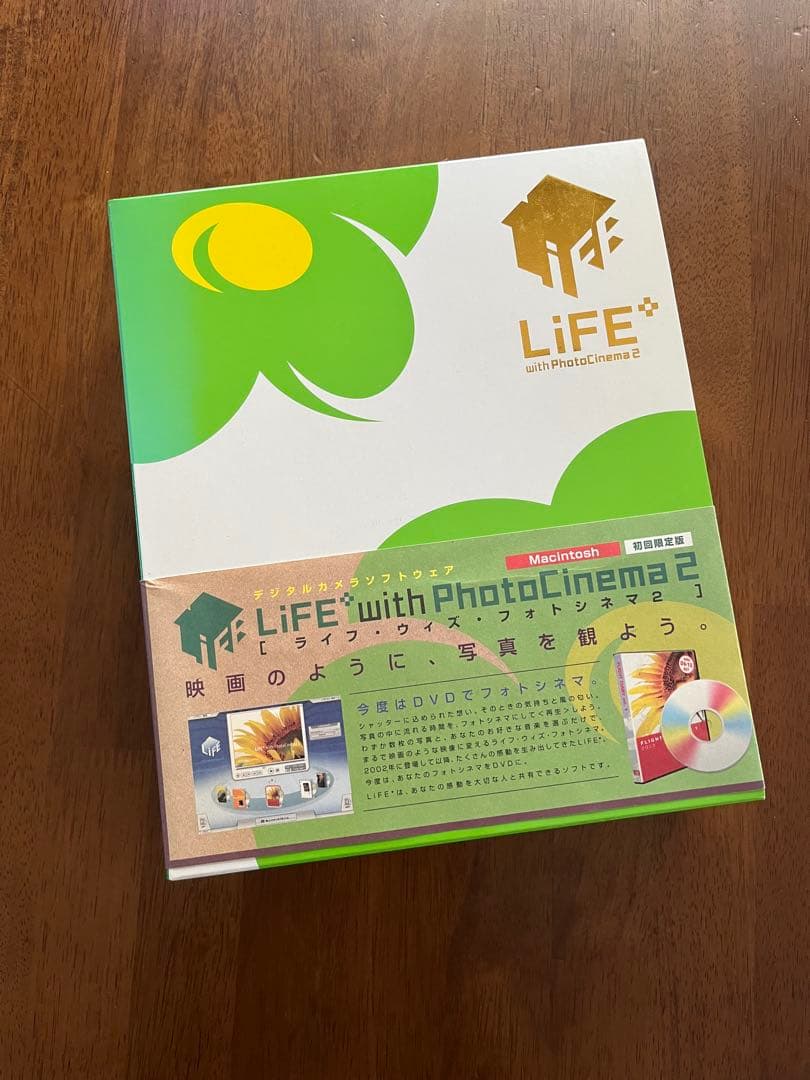 【中古】LiFE with PhotoCinema 2 Macintosh版