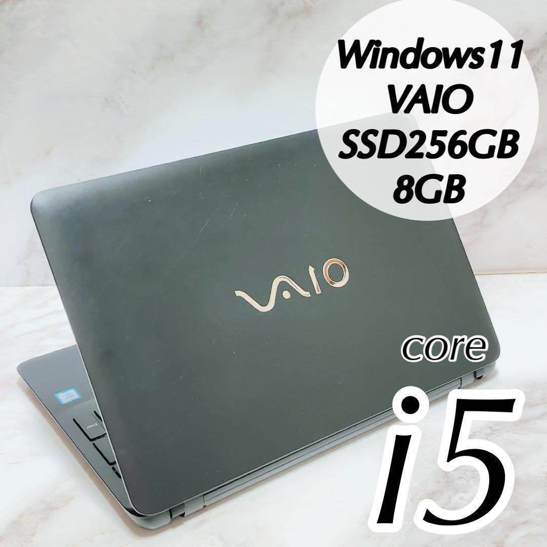 VAIO ノートPC SSD256GB 8GB i5 Windows 11