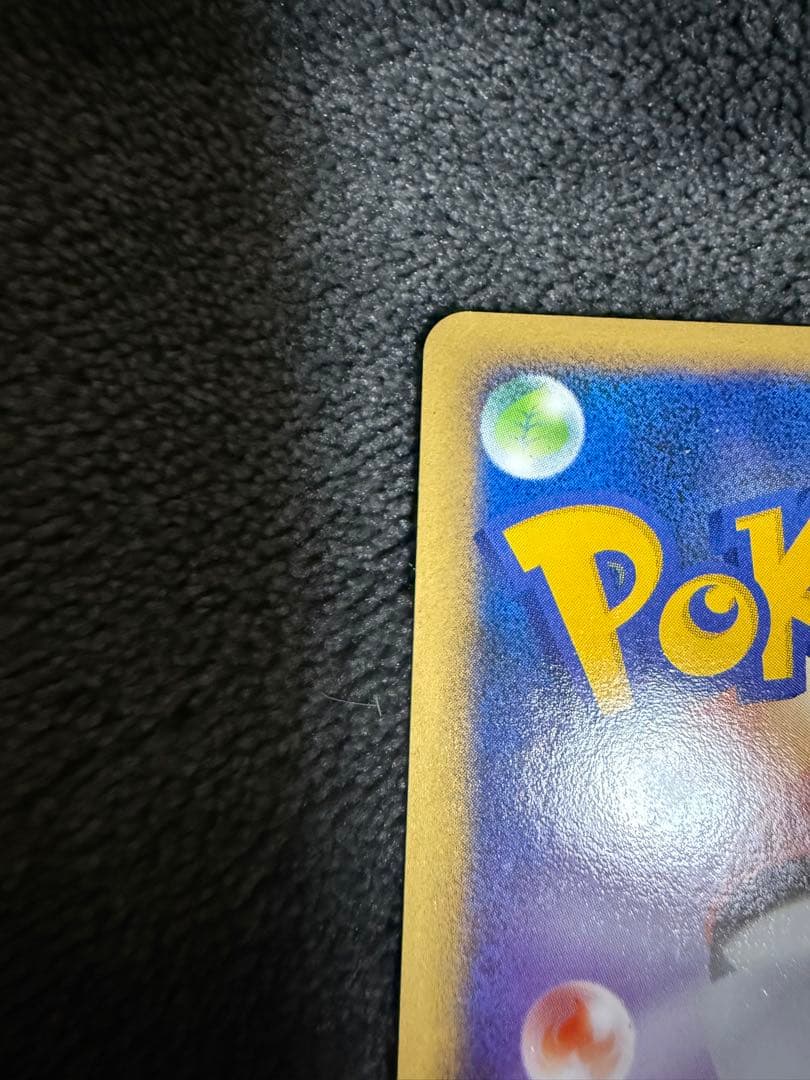 12/0463 ギラティナ LV.X 052/096