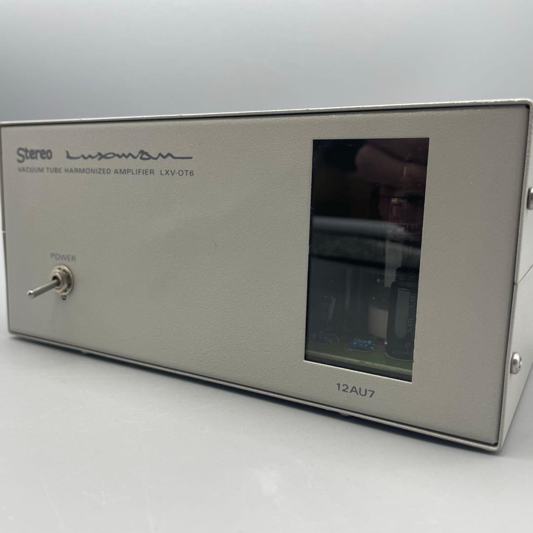 Luxman LXV-OT6 真空管ハーモナイザー