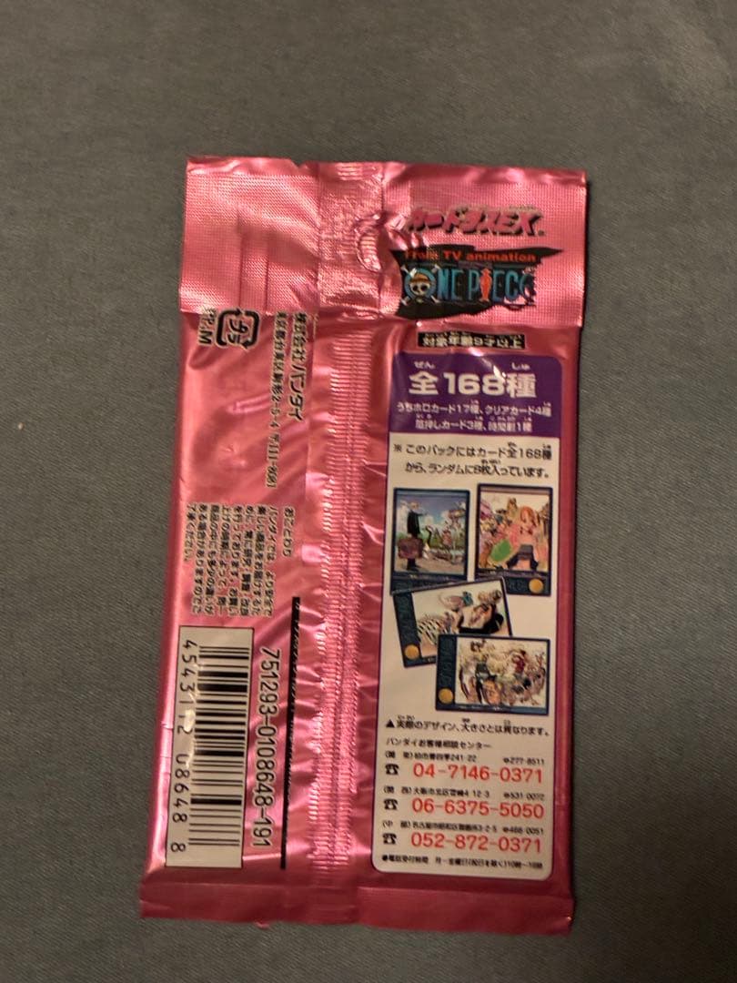 ONE PIECE カードダス　ビジュアルアドベンチャーEX 1パック