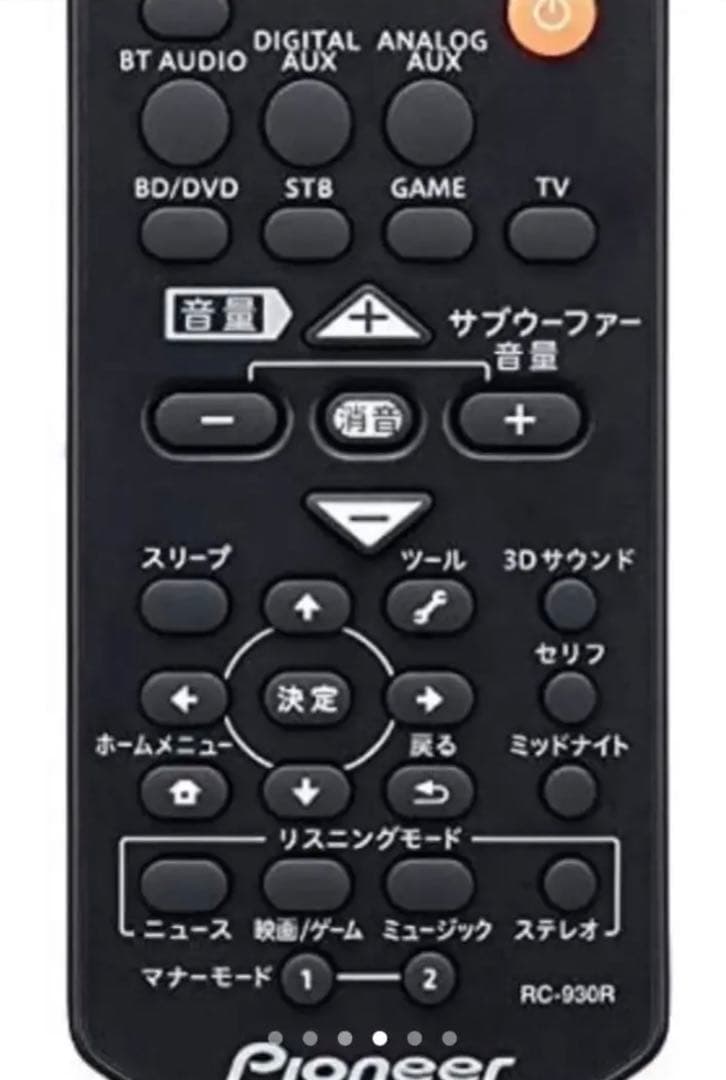 パイオニア HTP-CS1 コンパクトフロントスピーカーシステム