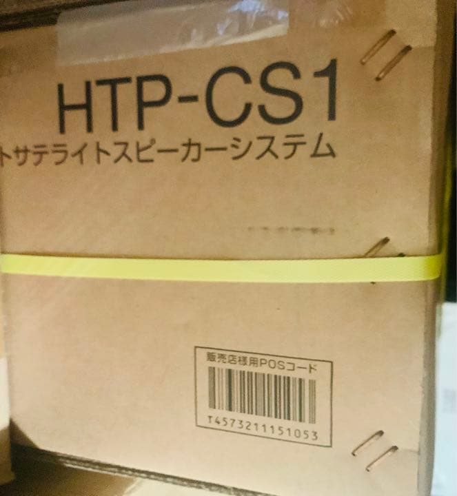 パイオニア HTP-CS1 コンパクトフロントスピーカーシステム