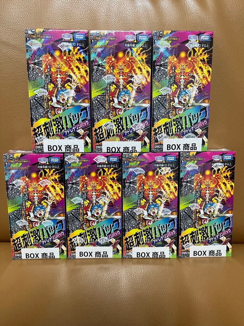 デュエマ　竜皇神爆輝　超刺激パック　7Box アドレナリンパック　未開封ボックス