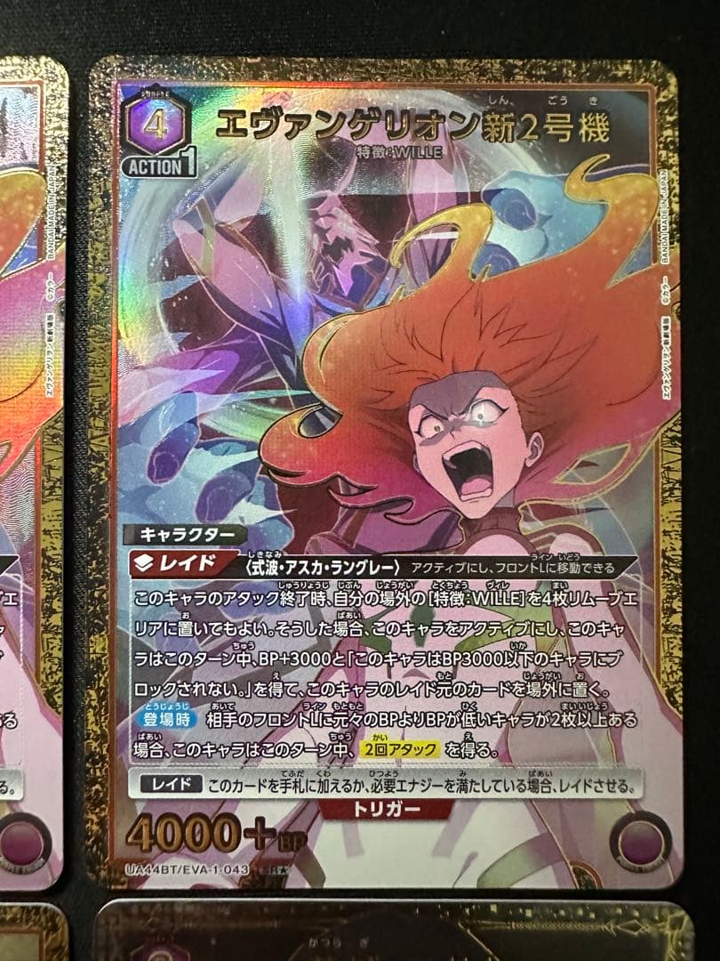 エヴァンゲリオン　ユニオンアリーナ　パラレル