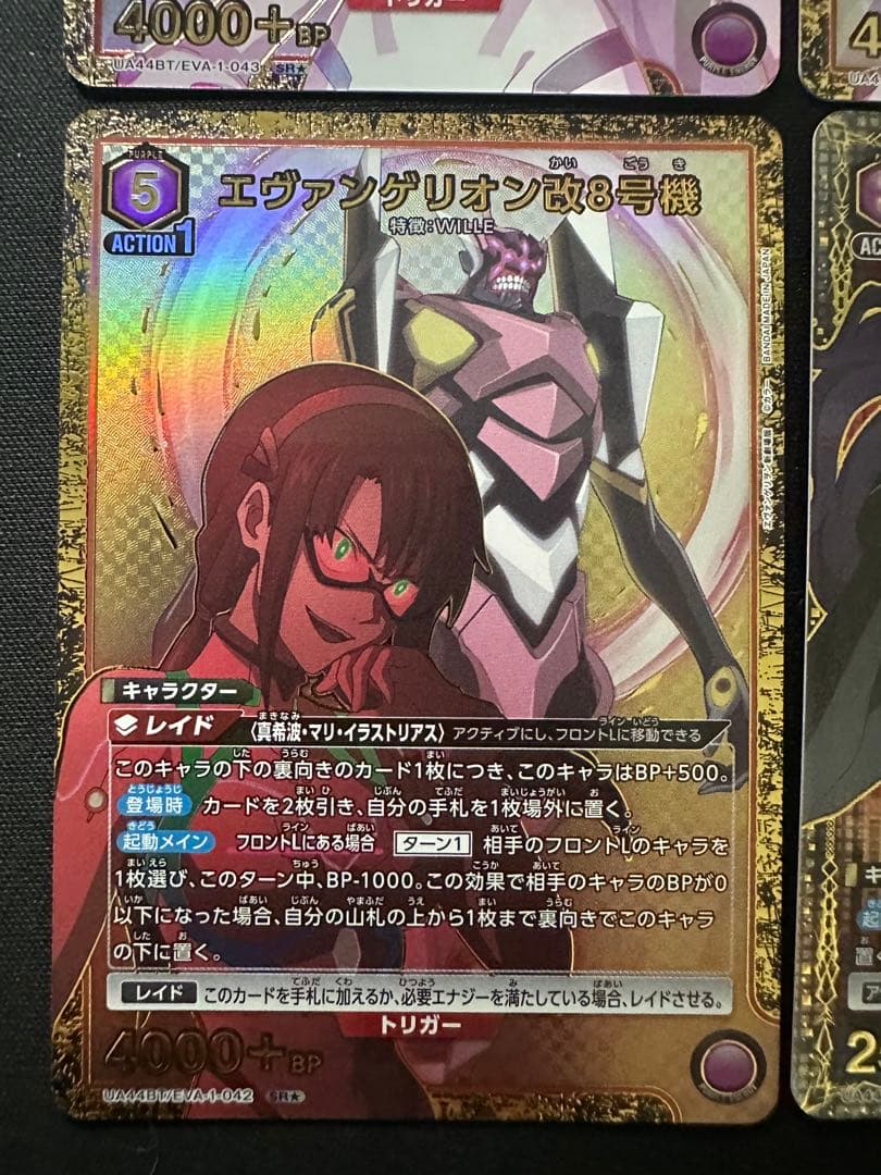 エヴァンゲリオン　ユニオンアリーナ　パラレル