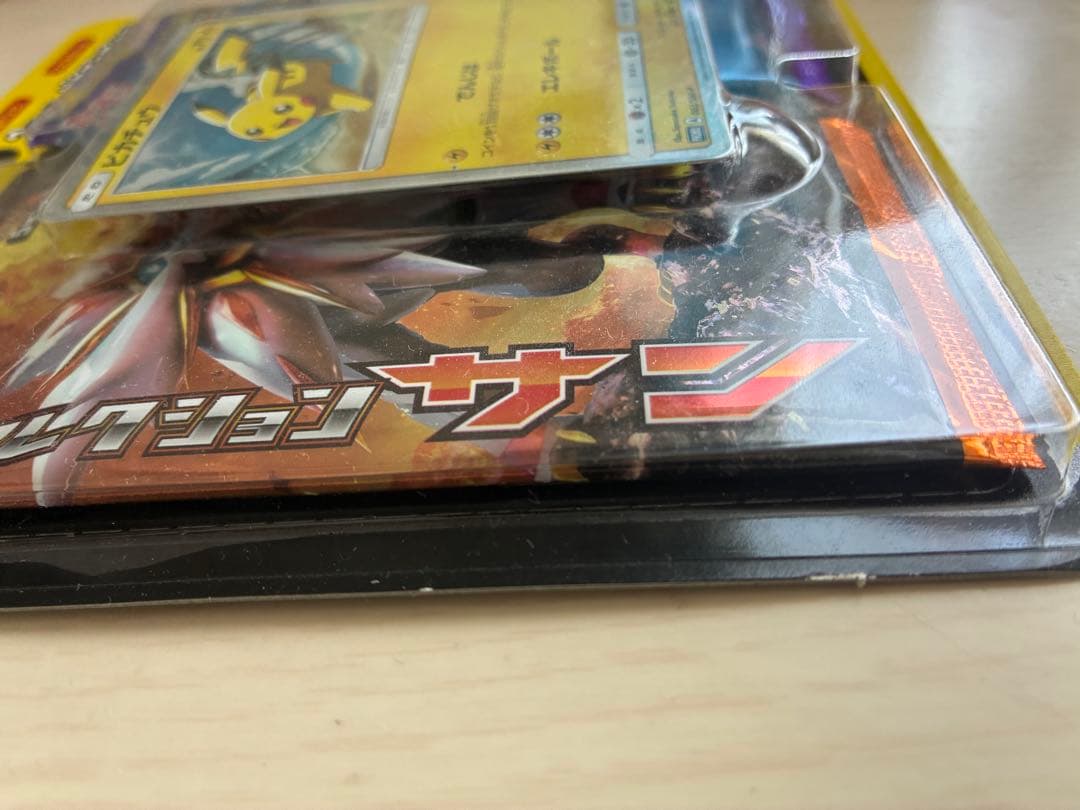 ポケモンカード 3種類 セット 新品未開封 ジャンボカード サンムーン 値下げ可