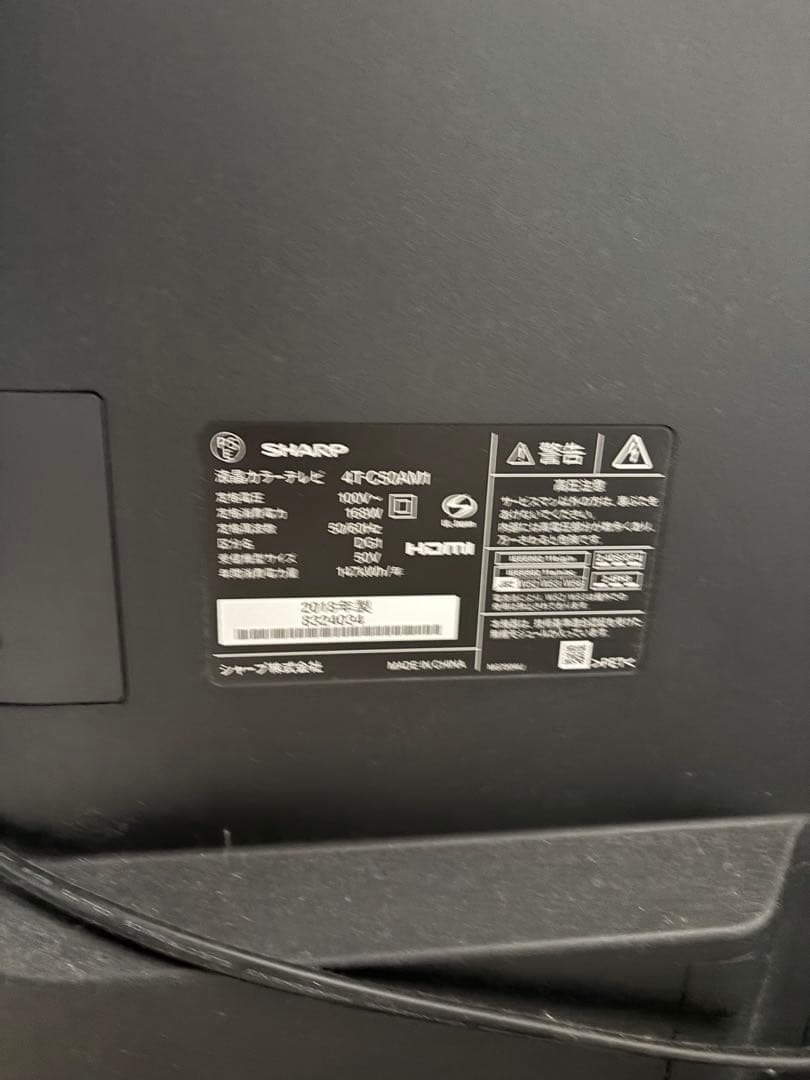 SHARP 4T-C50AM1 液晶テレビ AQUOS アクオス2018年製