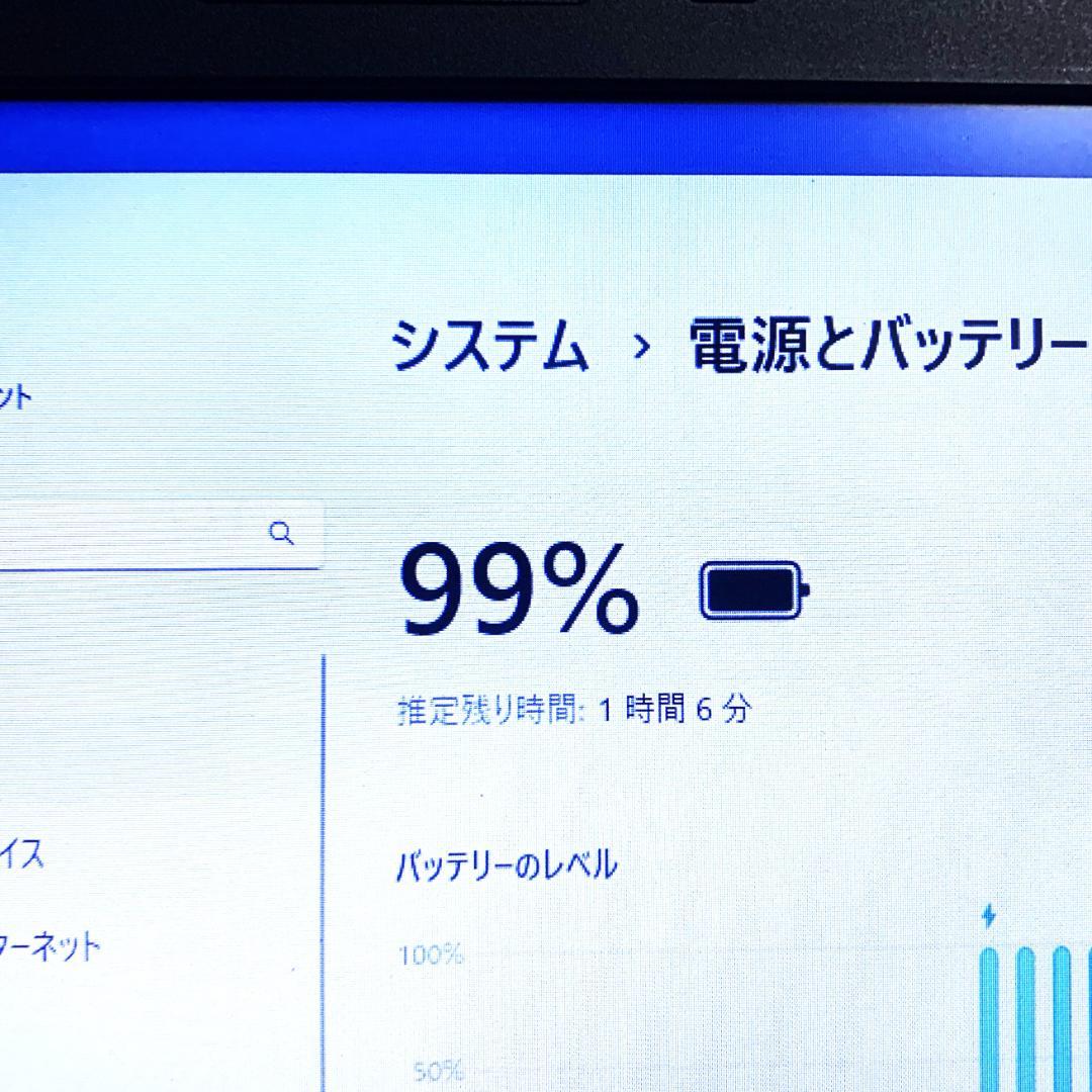 【オフィス付き】ノートパソコン黒　Windows11　8GB／SSD／テンキー✨