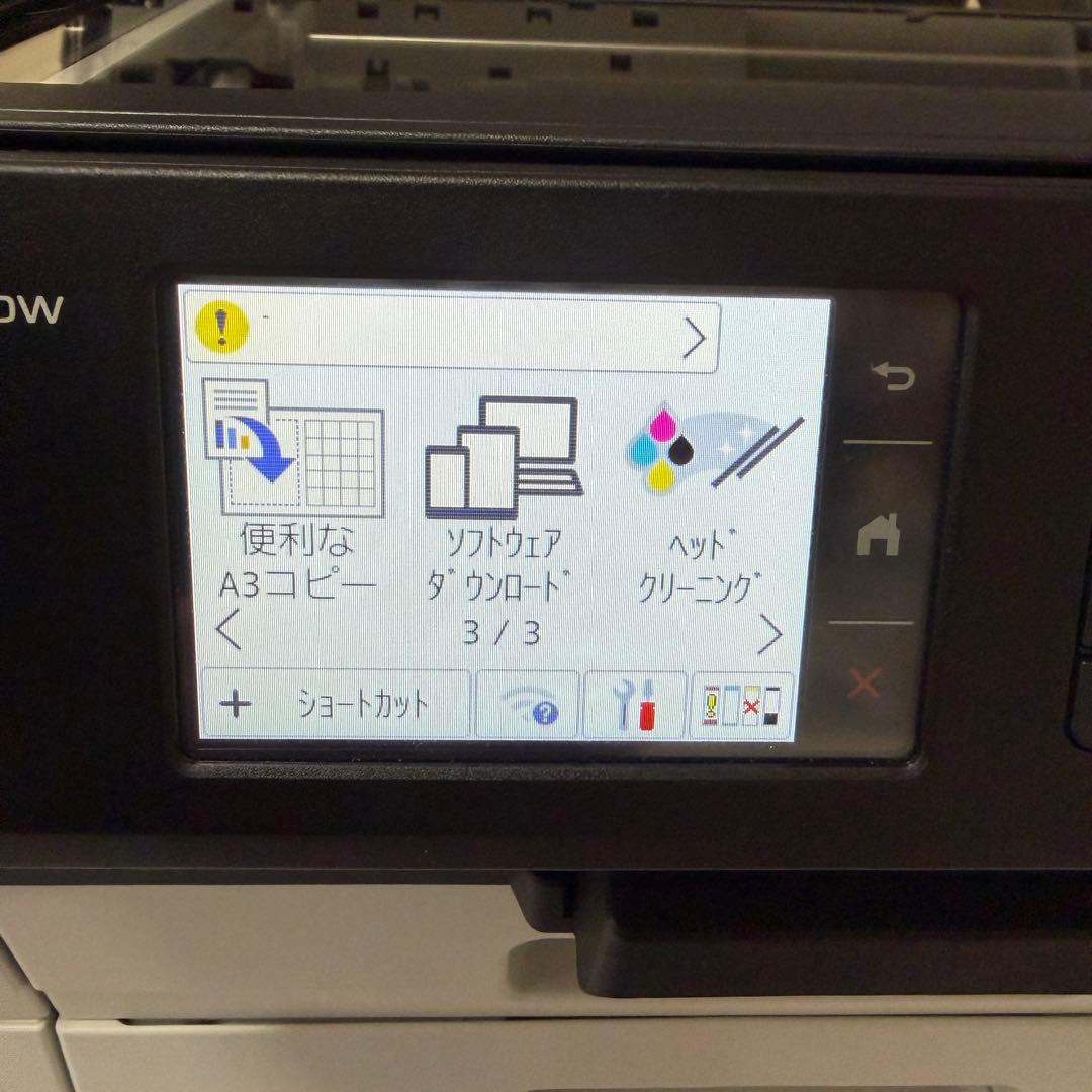 動作確認済brother MFC-J7300CDW プリンター本体A3印刷可能