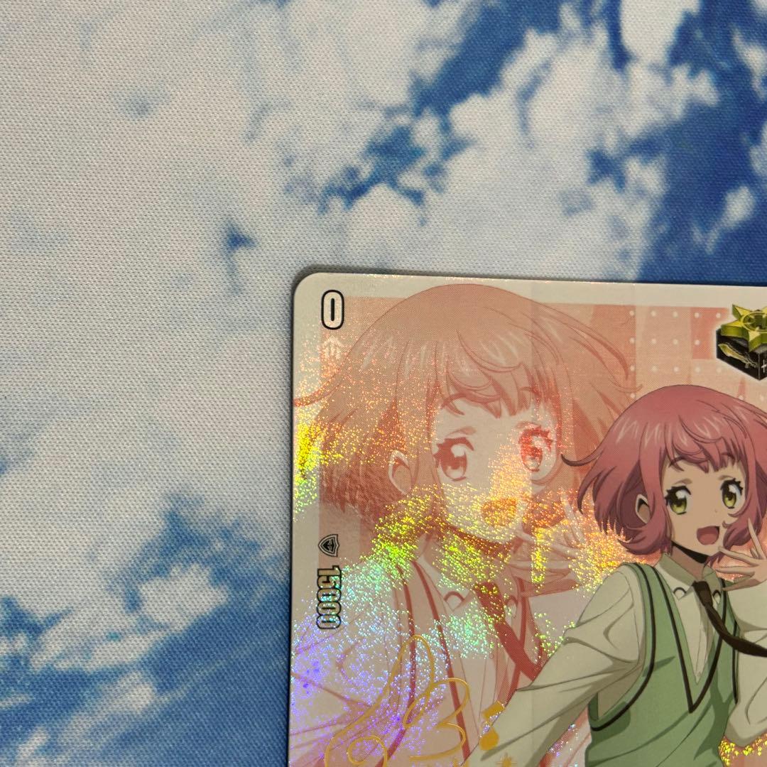 羽根山ウララ　クリティカル　サイン