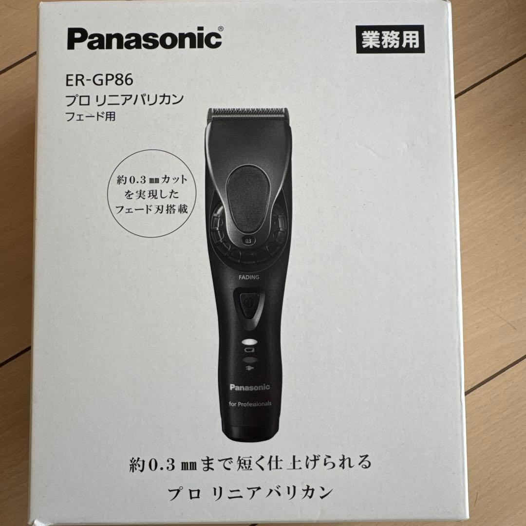 Panasonic ER-GP86 業務用バリカン