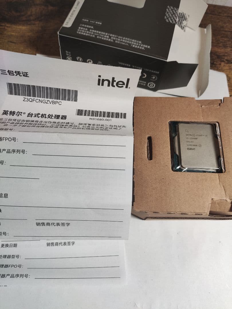 中古品  intel Core i5 12490F  BOX