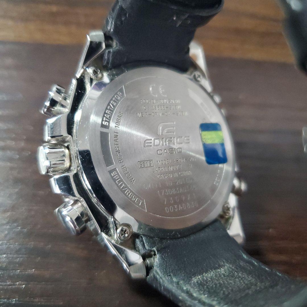 CASIO EDIFICE エディフィス EQB-501L-1AJF ソーラー