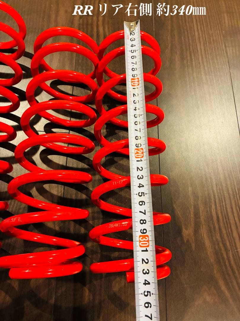 ☆★☆ジムニー JB64専用 1.5インチUP サスペンションスプリング☆★☆