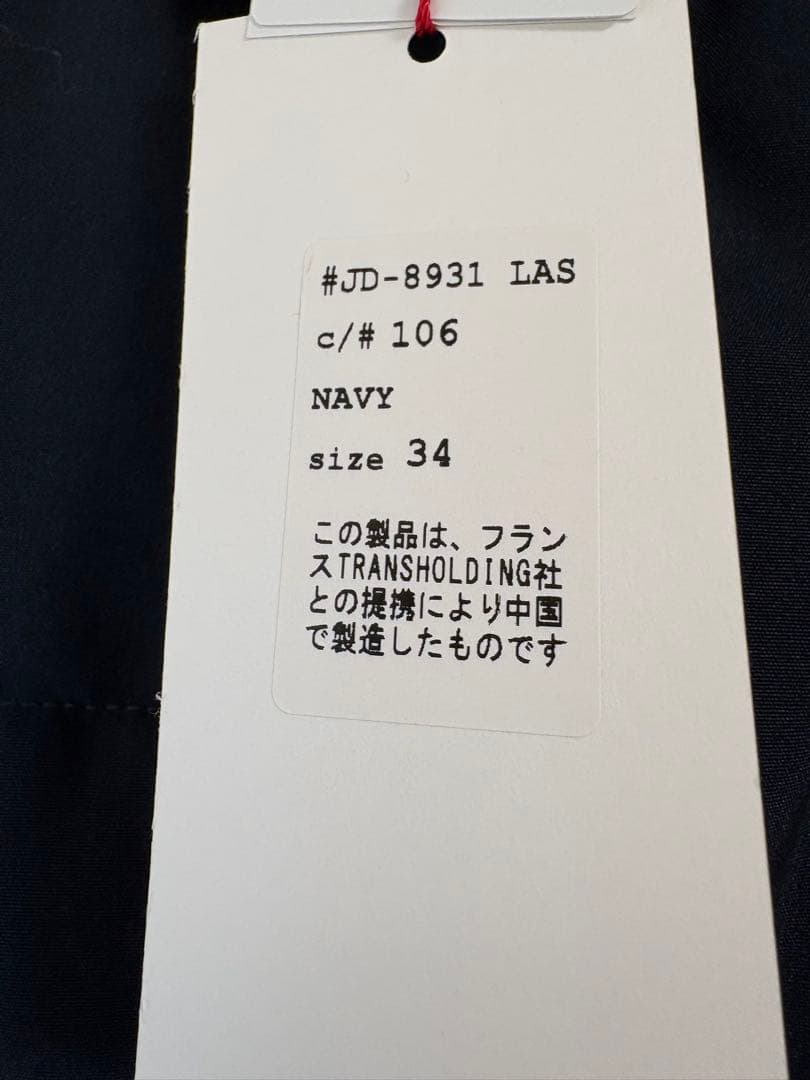 ★新品未使用★ダントン DANTON ショート丈 ダウンジャケット