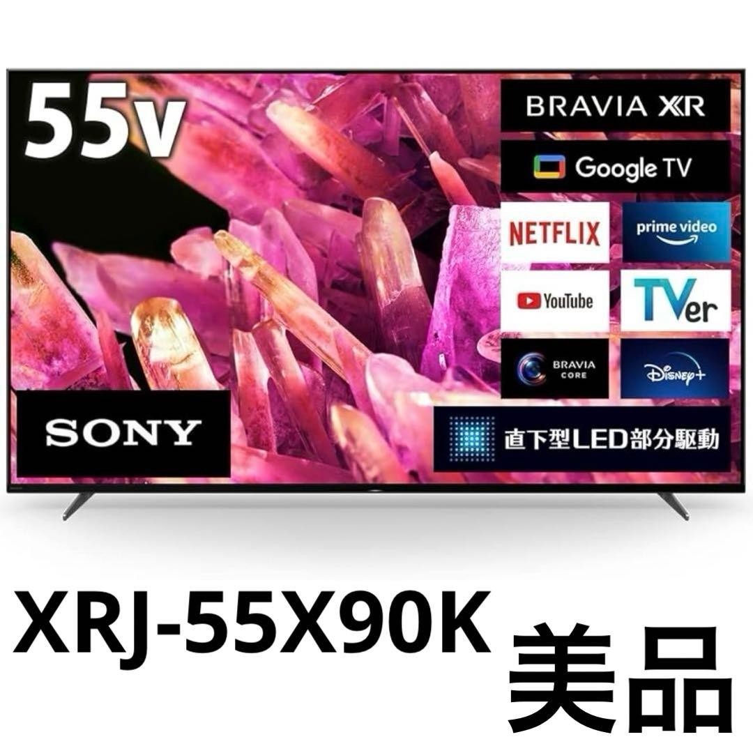 SONY 4K液晶テレビ XRJ-55X90K 55インチ