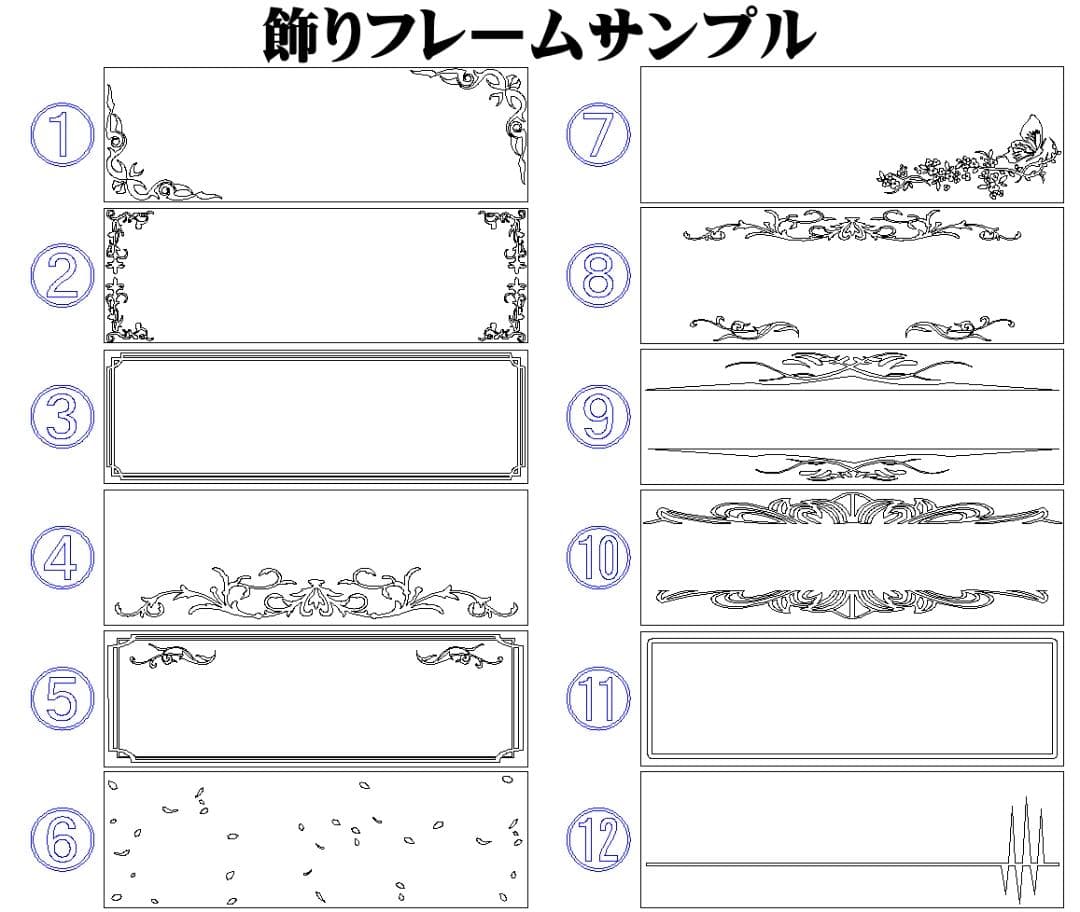 坂本正孝様オーダー用