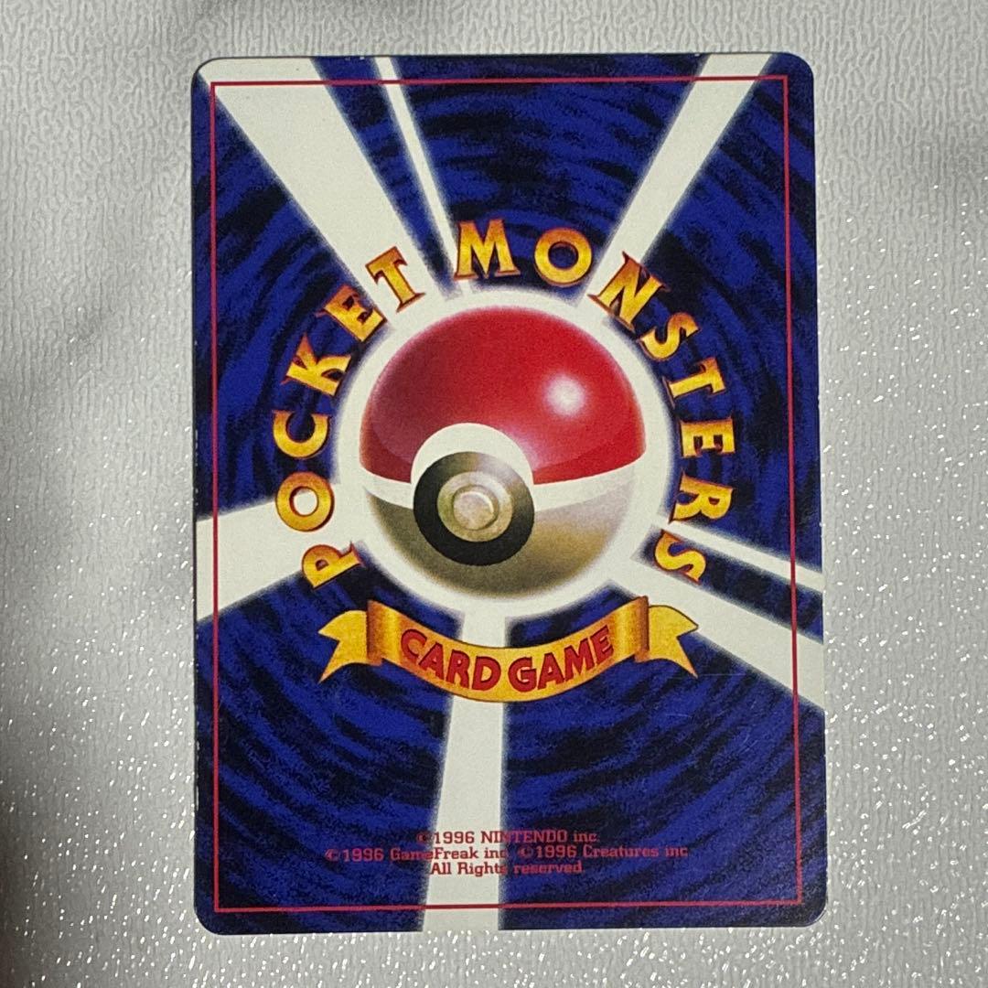 ピカチュウ 旧裏 プロモ 光沢あり コロコロ Ivy Ken sugimori