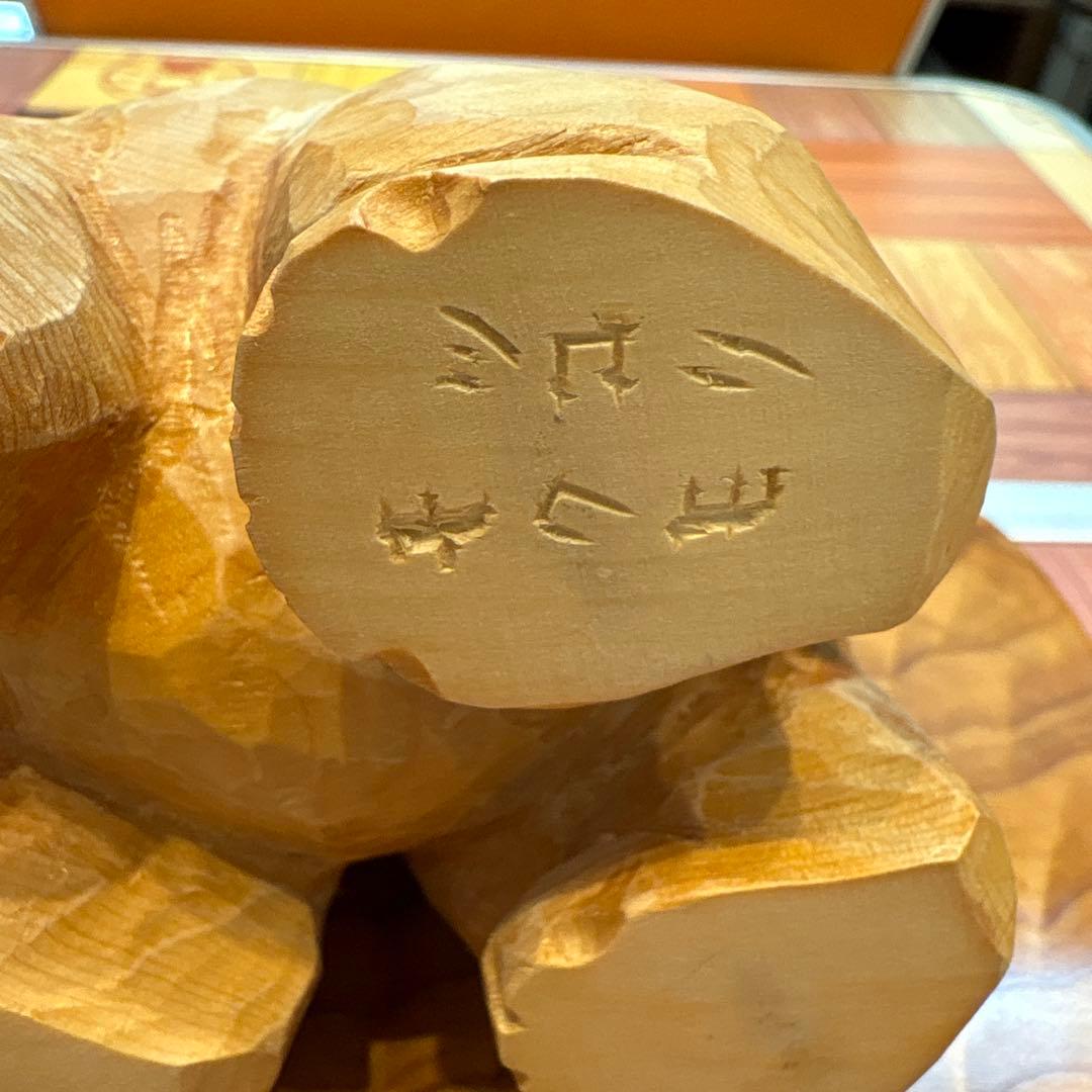 八雲　木彫り熊　レア　ぶさ可愛い