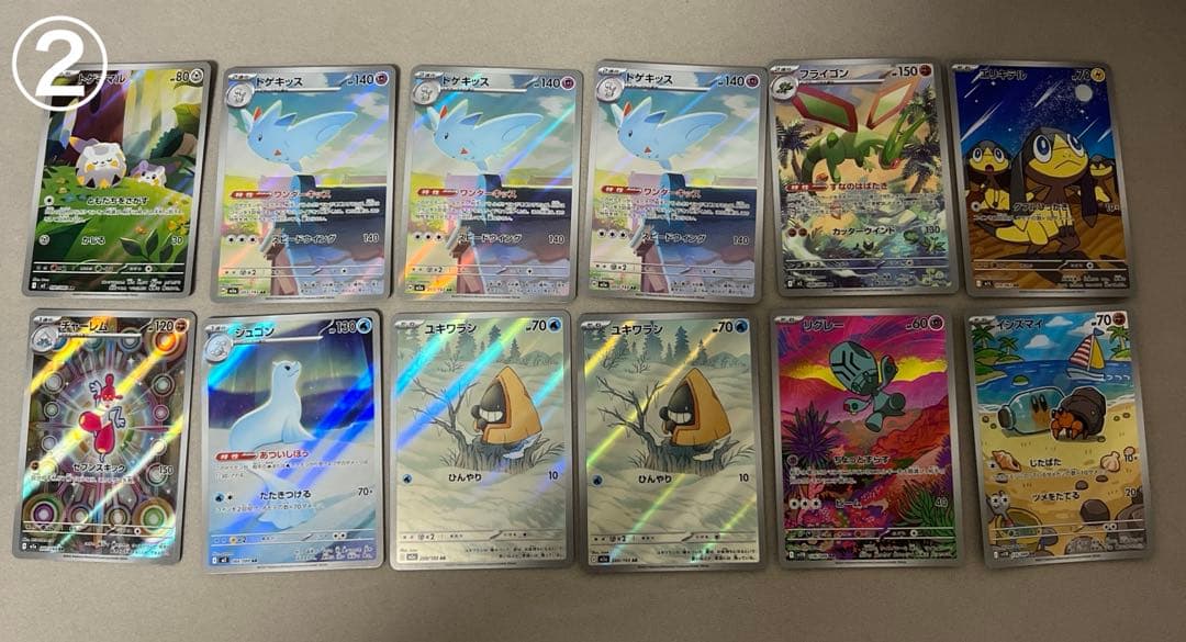 ポケカ　arセット　まとめ売り　40枚