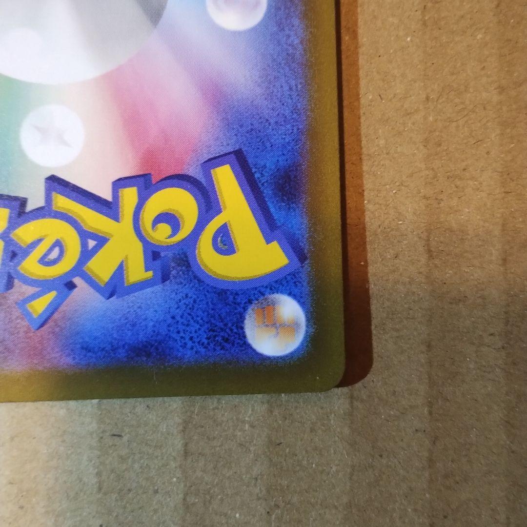 ポケモンカード　キズあり特価　名探偵ピカチュウ　プロモ