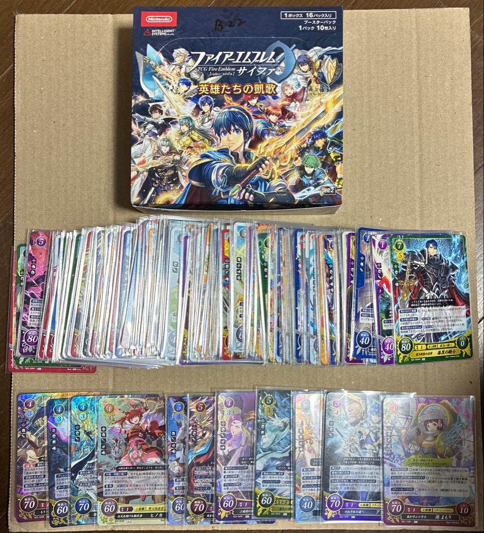 ファイアーエムブレム　サイファ　英雄たちの凱歌　B22