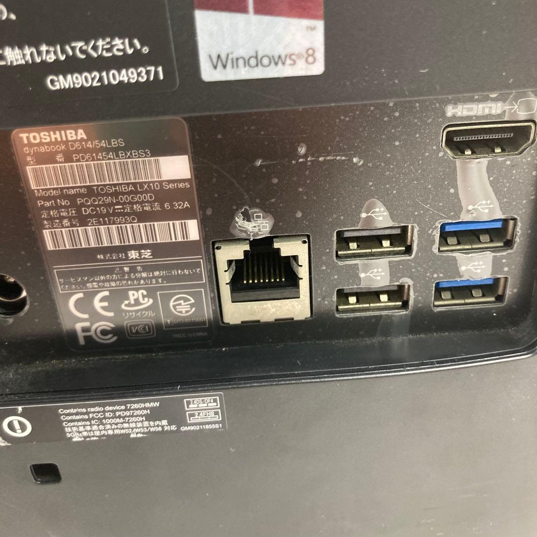 東芝TOSHIBA Dynabook REGZA D614/54LBS パソコン