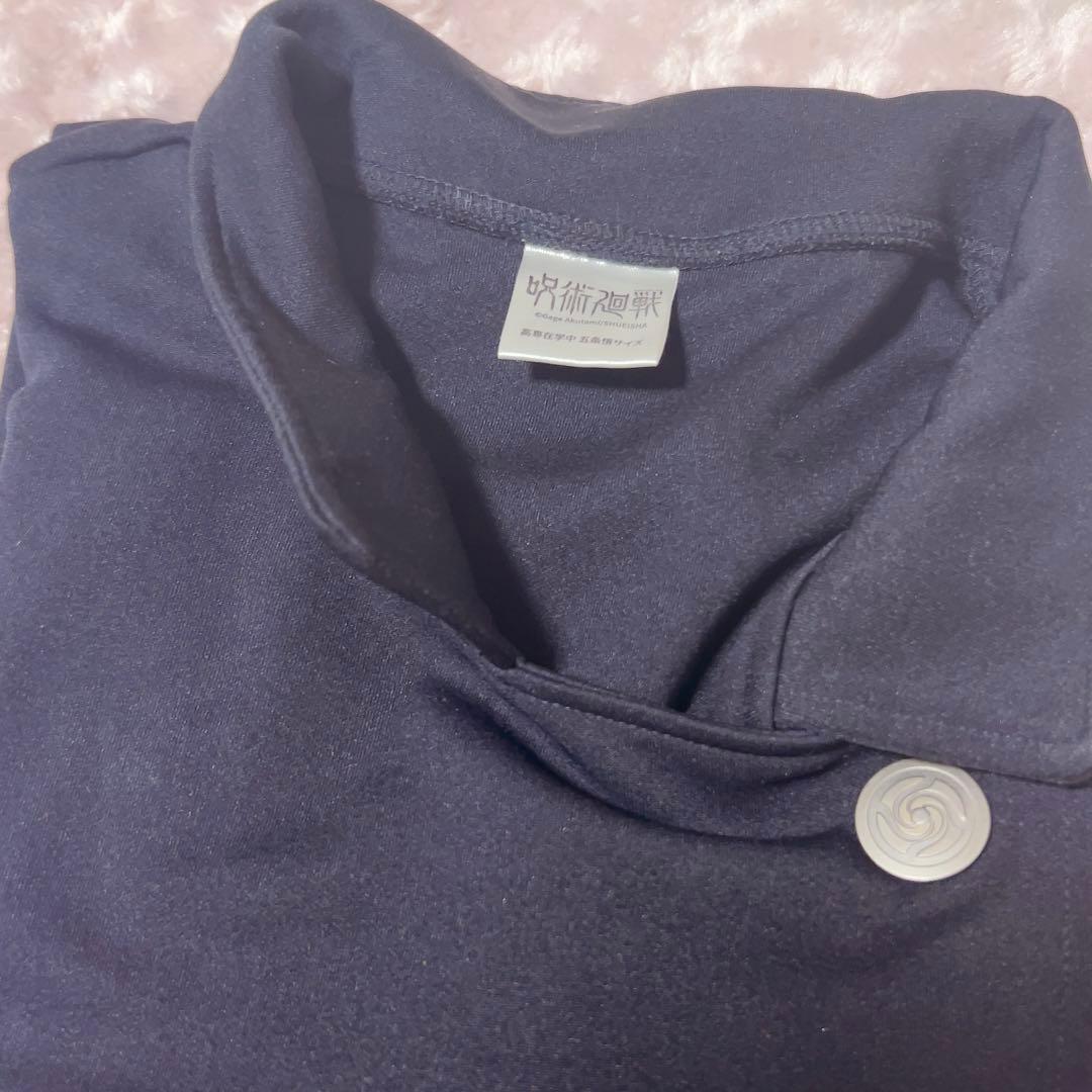 五条悟 高専制服 実寸サイズ