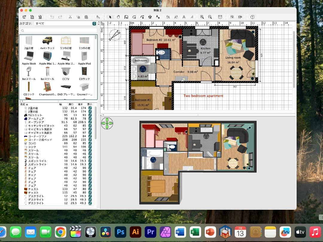 美品 MacBook Pro 16インチ i9 32/1TB CAD&3D設計
