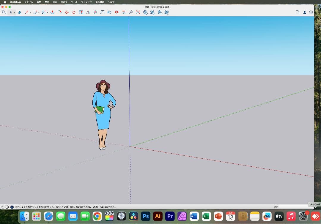 美品 MacBook Pro 16インチ i9 32/1TB CAD&3D設計