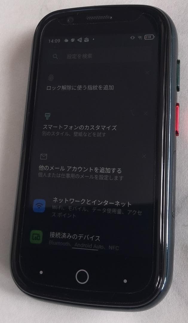 unihertz jelly2 felica対応 本体のみ