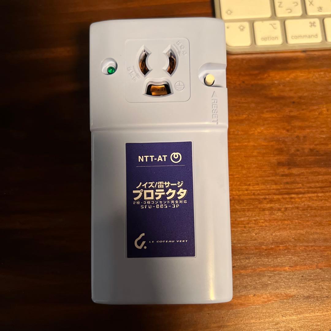 本体のみ　NTT-AT ノイズフィルター