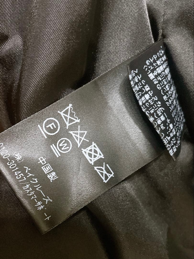 SLOBE IENA フェザーライト撥水パッファーダウン 黒 36サイズ